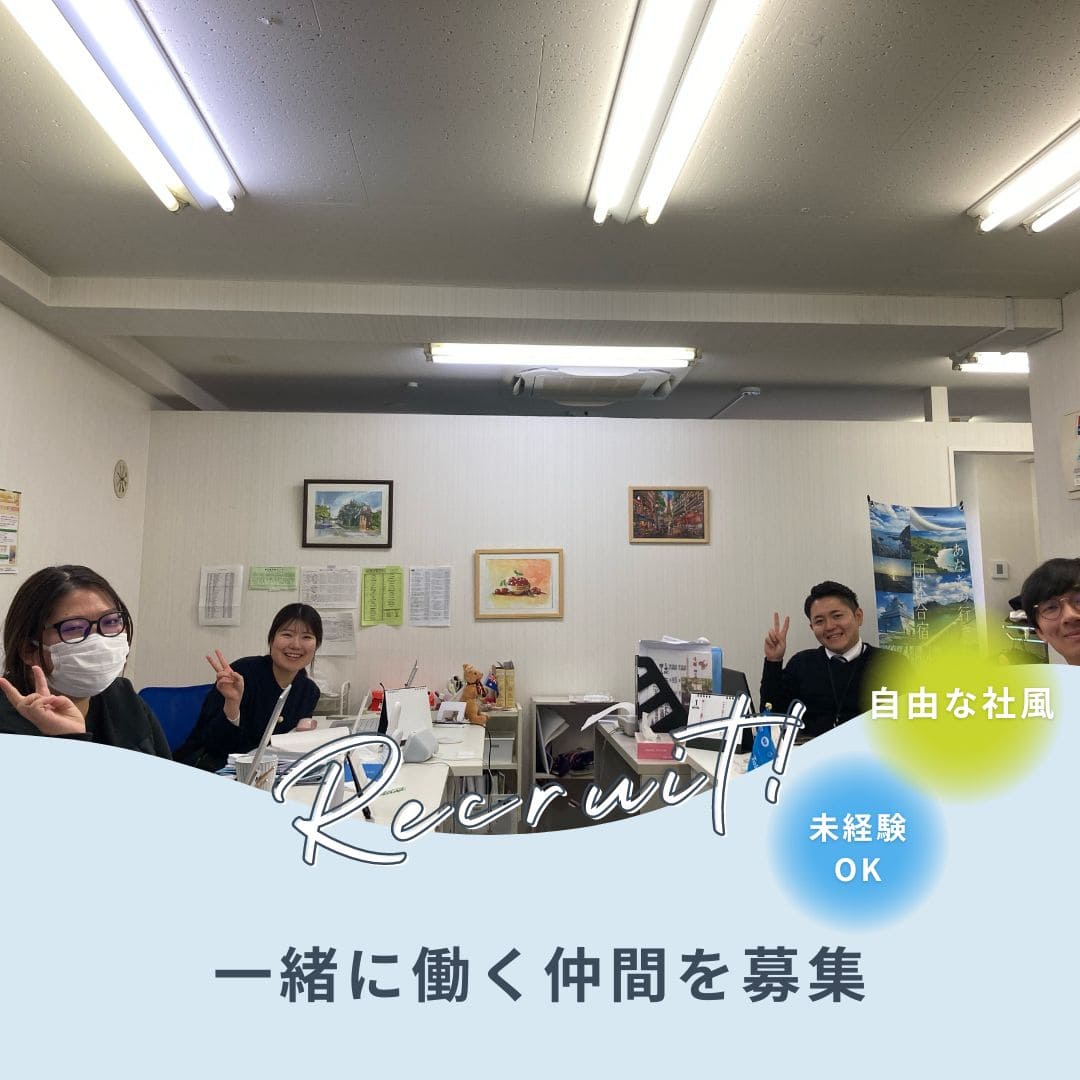 G.ATourist_職場の雰囲気　